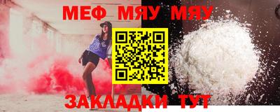 метамфетамин Краснознаменск