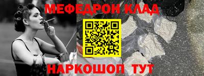 гашишное масло Краснодар