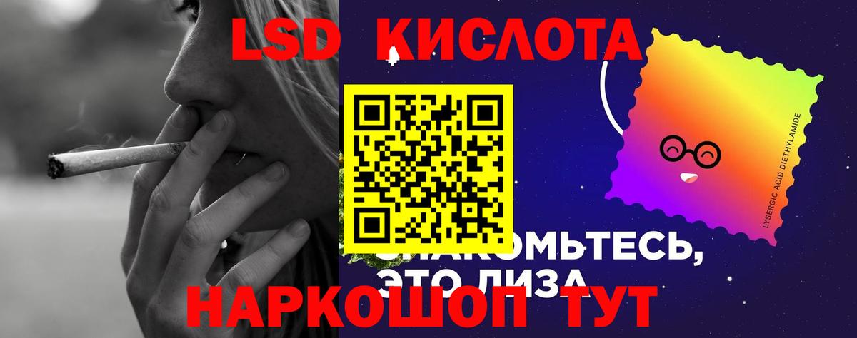 LSD-25 экстази ecstasy  Вход с VPN  Лсд 25 экстази ecstasy  LSD-25 экстази  Кохма 