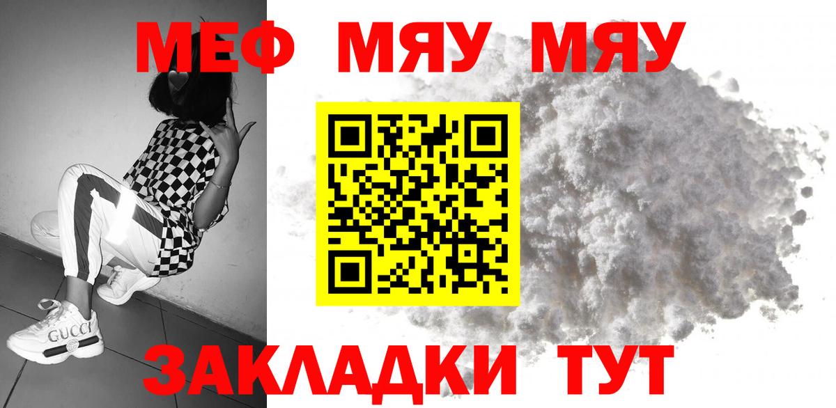 Меф кристаллы Кохма