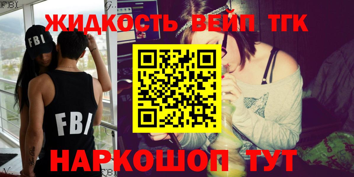 ТГК Wax  Вход с VPN  ТГК Wax  Кохма 
