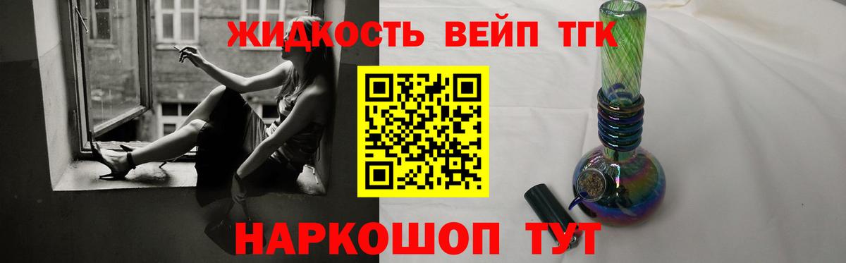 Альфа ПВП Кохма